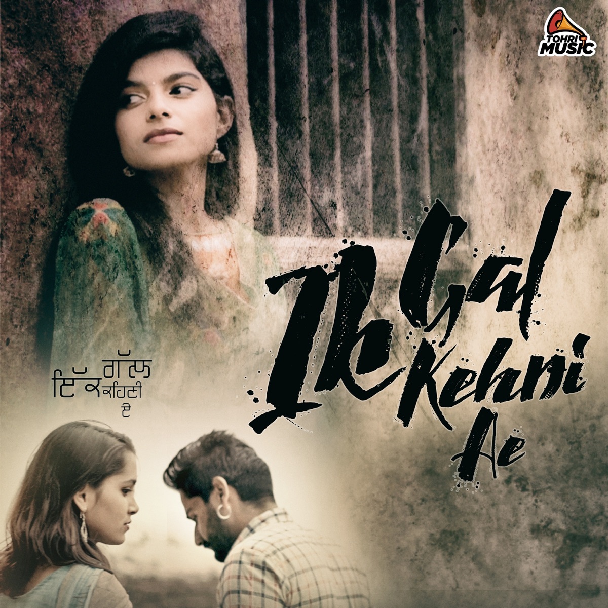 IK GAL KEHNI AE - Single by Karan Bir Sandhu, Sarab & Ravinder album cover