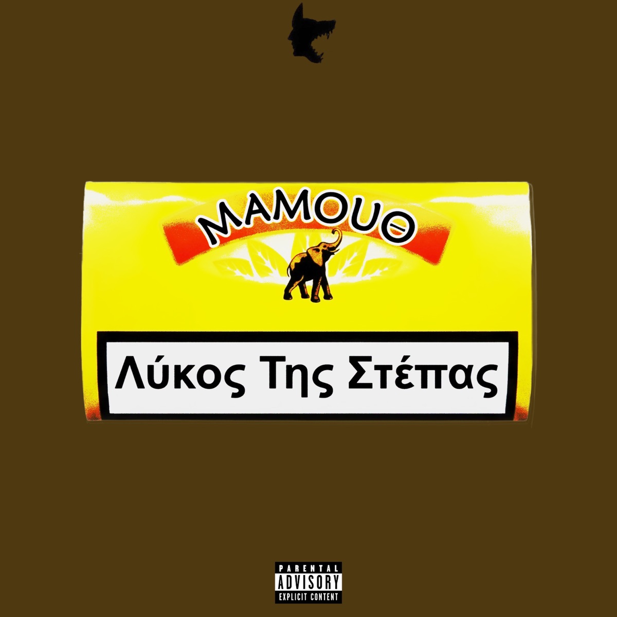 MAMOUTH - Single by LUKOS THS STEPAS & WhoSa1dBeatz album cover