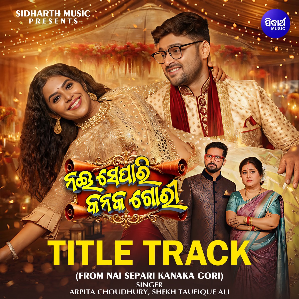 Nai Separi Kanaka Gori Title Track (From "Nai Separi Kanaka Gori") - Single by Arpita Choudhury, Shekh Taufique Ali, Sarthak Agrawal & Arun Mantri album cover