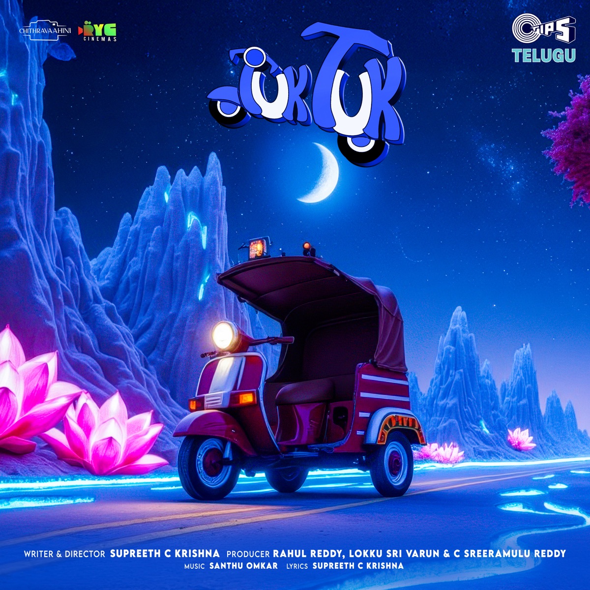 Tuk Tuk (Original Motion Picture Soundtrack) - EP by Supreeth C Krishna & Santhu Omkar album cover