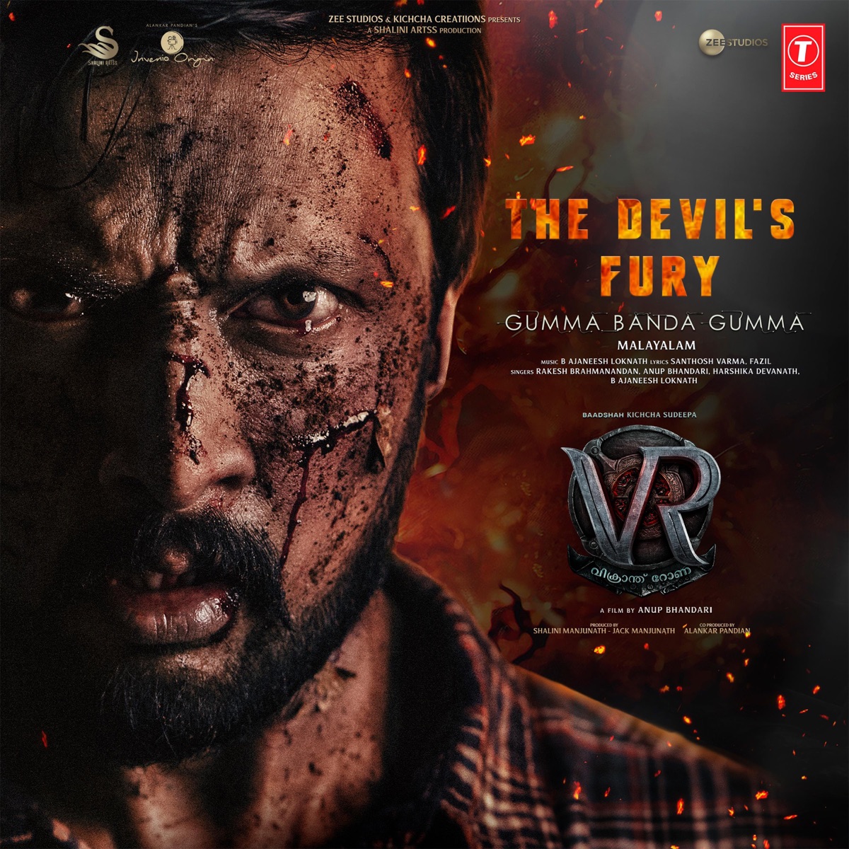 The Devil's Fury - Gumma Banda Gumma (From "Vikrant Rona") - Single by Rakesh Brahmanandan, Anup Bhandari, Harshika Devanath, B. Ajaneesh Loknath, Santhosh Varma & Fazıl album cover