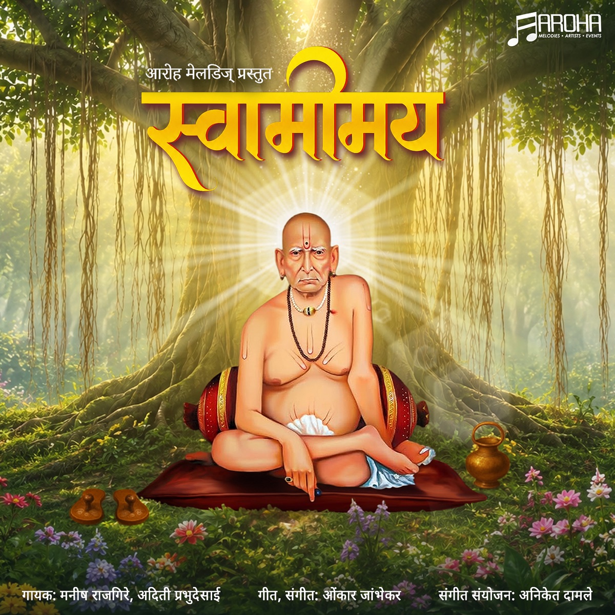 Swaamimay (feat. Manish Rajgire & Aditi Prabhudesai) - Single by Omkar Jambhekar & Aniket Damle album cover
