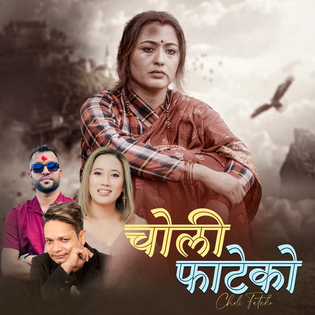 Choli Fateko - Single by Yam Prasad Niure & Nisha KC album cover