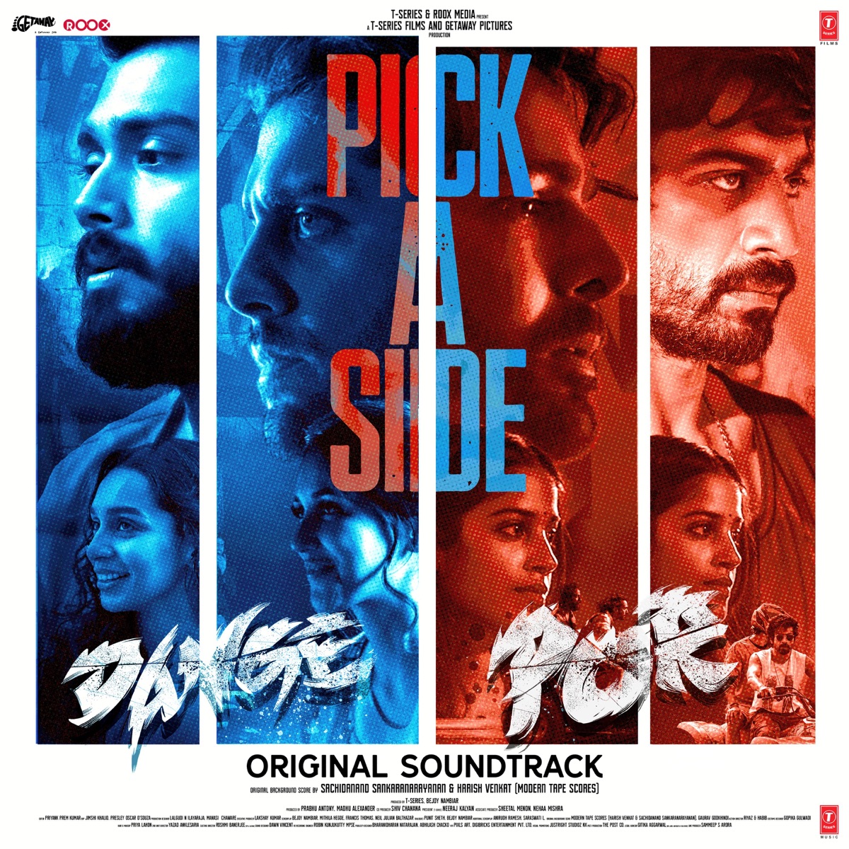 Dange-Por Original Soundtrack (Original Motion Picture Soundtrack) by Sachidanand Sankaranarayanan & Harish Venkat album cover