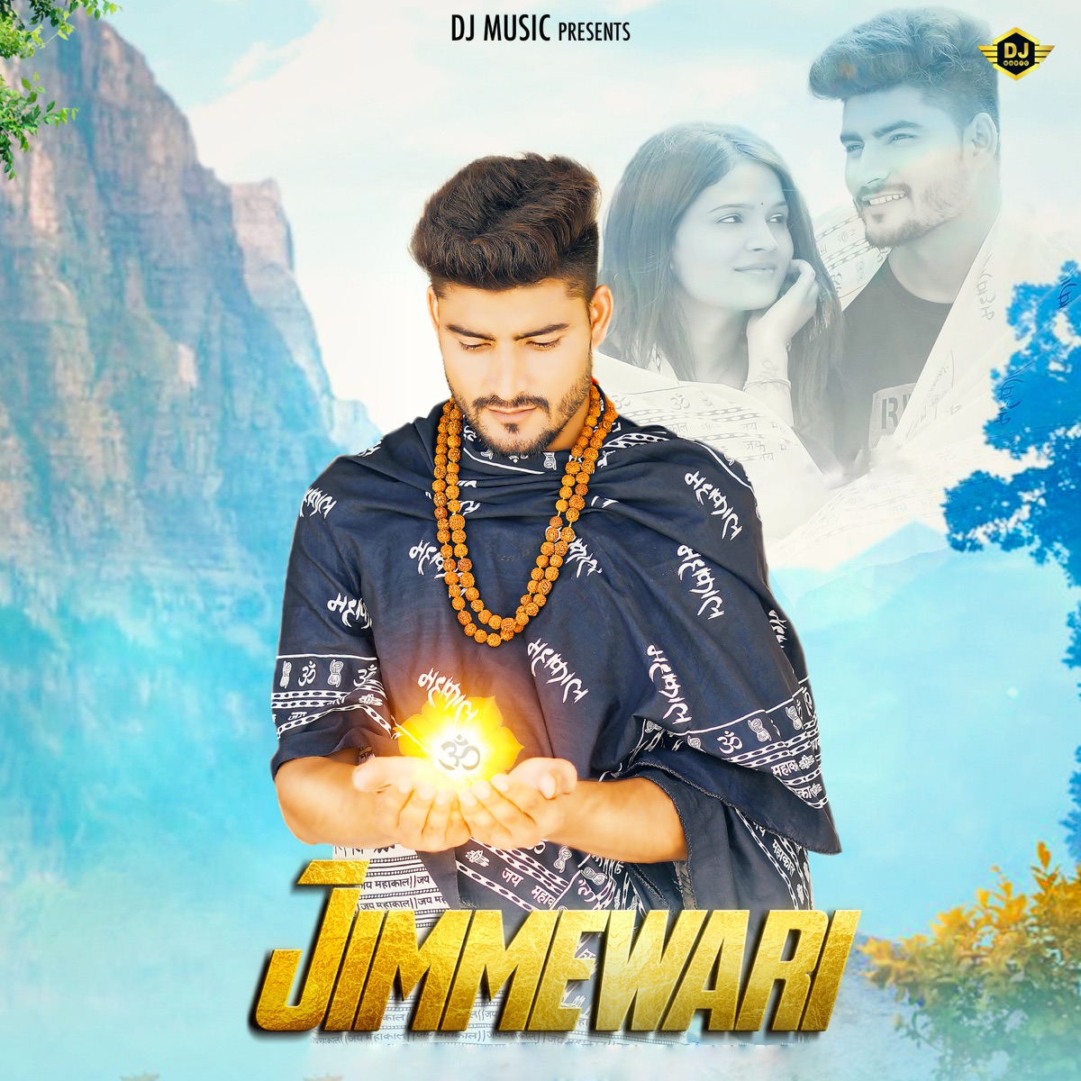 Jimmewari (feat. Deepak Jangra & Priyanka Jangra) - Single by Vikas Karora album cover