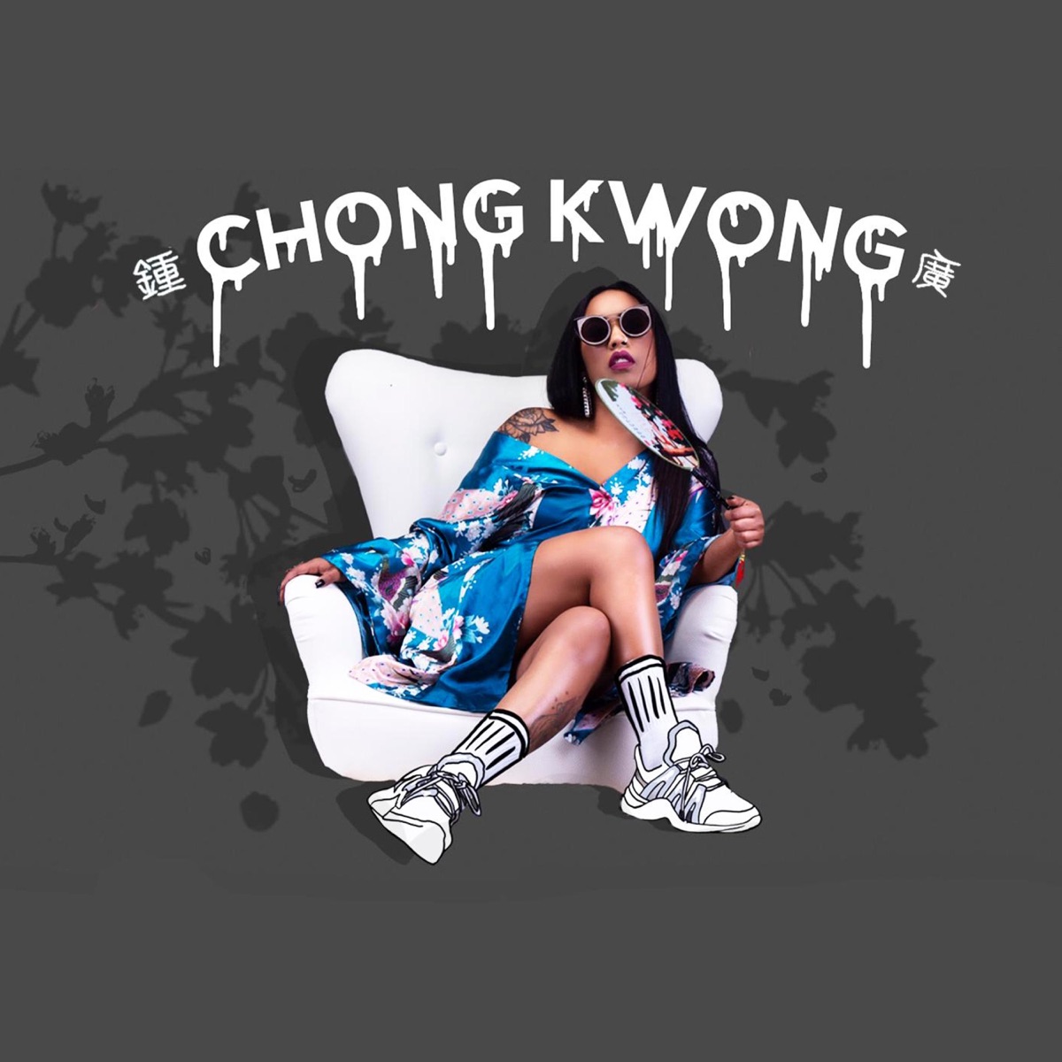 Chong Kwong - Single by Chong Kwong album cover