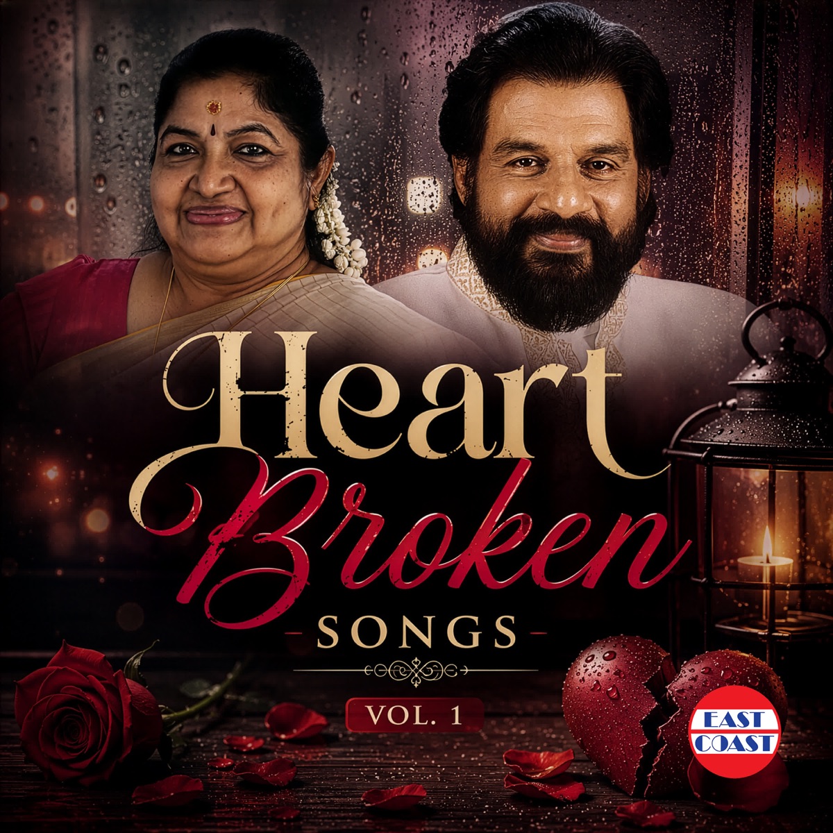 Heart Broken Songs, Vol. 1 (Original Motion Picture Soundtrack) - EP by Ouseppachan, Gireesh Puthenchery, Suresh Peters, M. Jayachandran, East Coast Vijayan, Johnson, Mullanezhy, Ramesh Narayanan, Gireesh Puliyoor, Balabhaskar & Kaithapram album cover