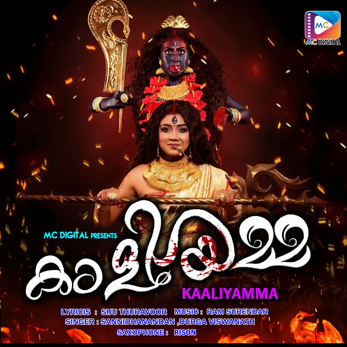 Kaaliyamma - Single by Sannidhanandhan album cover
