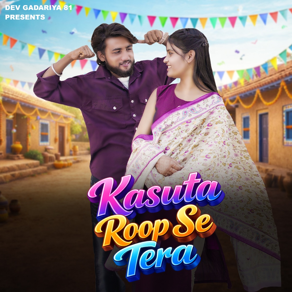 Kasuta Roop Se Tera - Single by Dev Gadariya 81, Sonveer Baghel & Shubham Mahi album cover