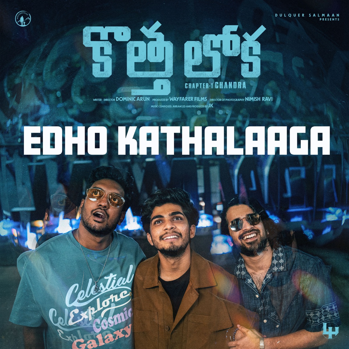 Edho Kathalaaga (From "Lokah - Chapter 1: Chandra") - Single by Anirudh Suswaram, Anila Rajeev, JK & Rambabu Gosala album cover