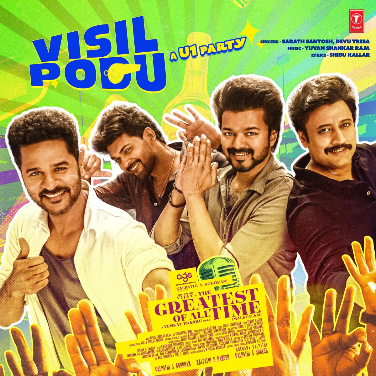 Visil Podu (From "The Greatest Of All Time") - Single by Sarath Santosh, Devu Tresa & Shibu Kallar album cover