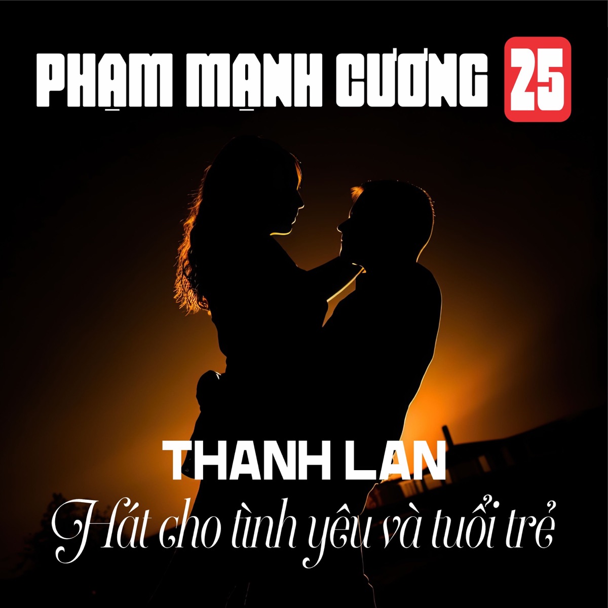 Thanh Lan Hát Cho Tình Yêu Và Tuổi Trẻ by Thanh Lan album cover