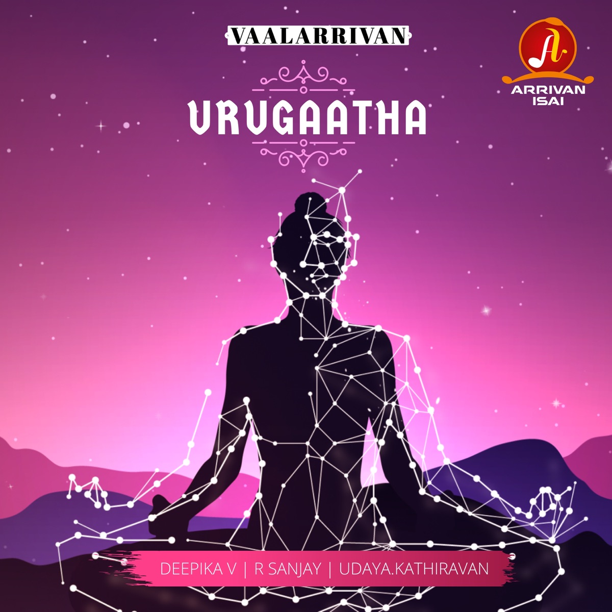 Urugaatha (Vaalarrivan) - Single by Deepika Varadarajan, Udaya.Kathiravan & R Sanjay album cover
