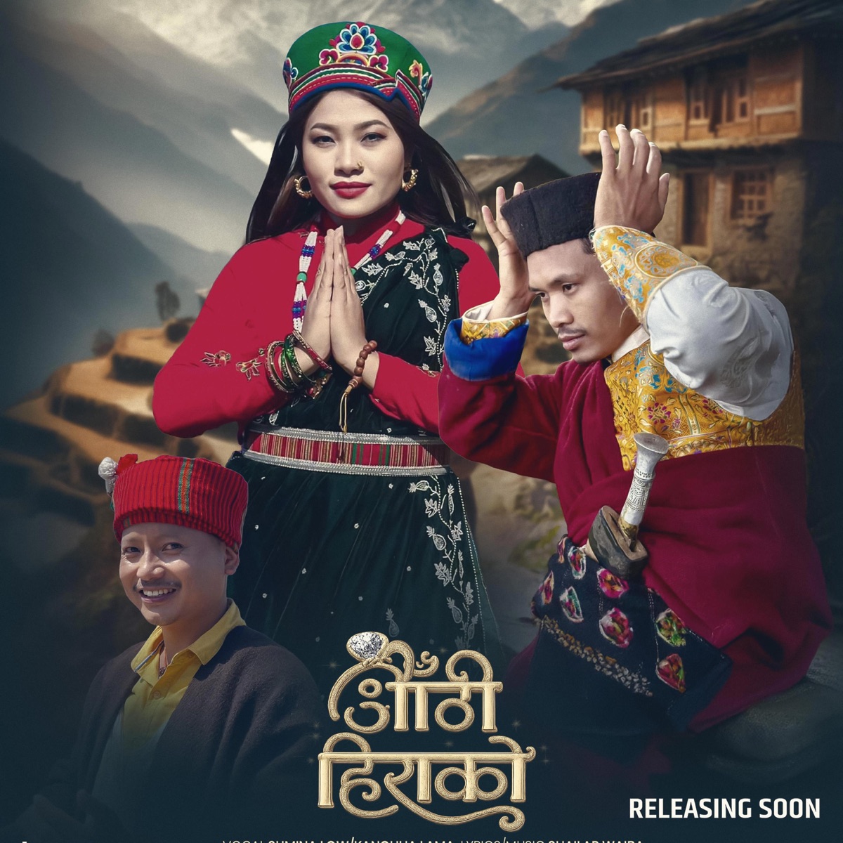Authi Hirako (feat. Sumina Lo) - Single by Kanchha Lama album cover