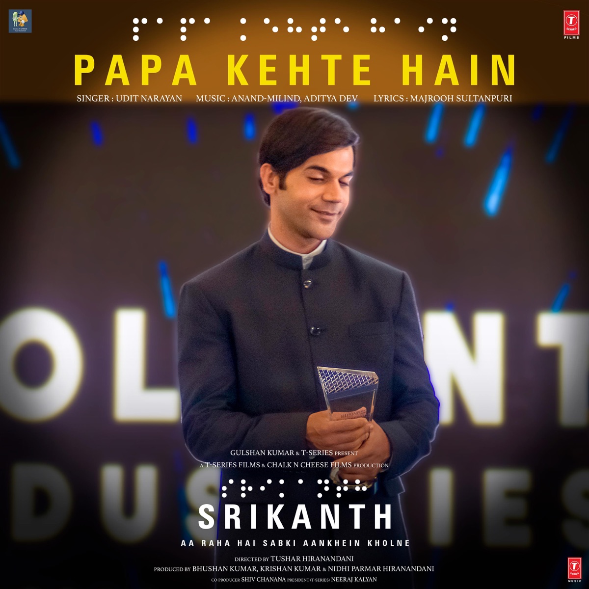 Papa Kehte Hain (From "Srikanth") - Single by Anand-Milind, Udit Narayan, Aditya Dev & Majrooh Sultanpuri album cover