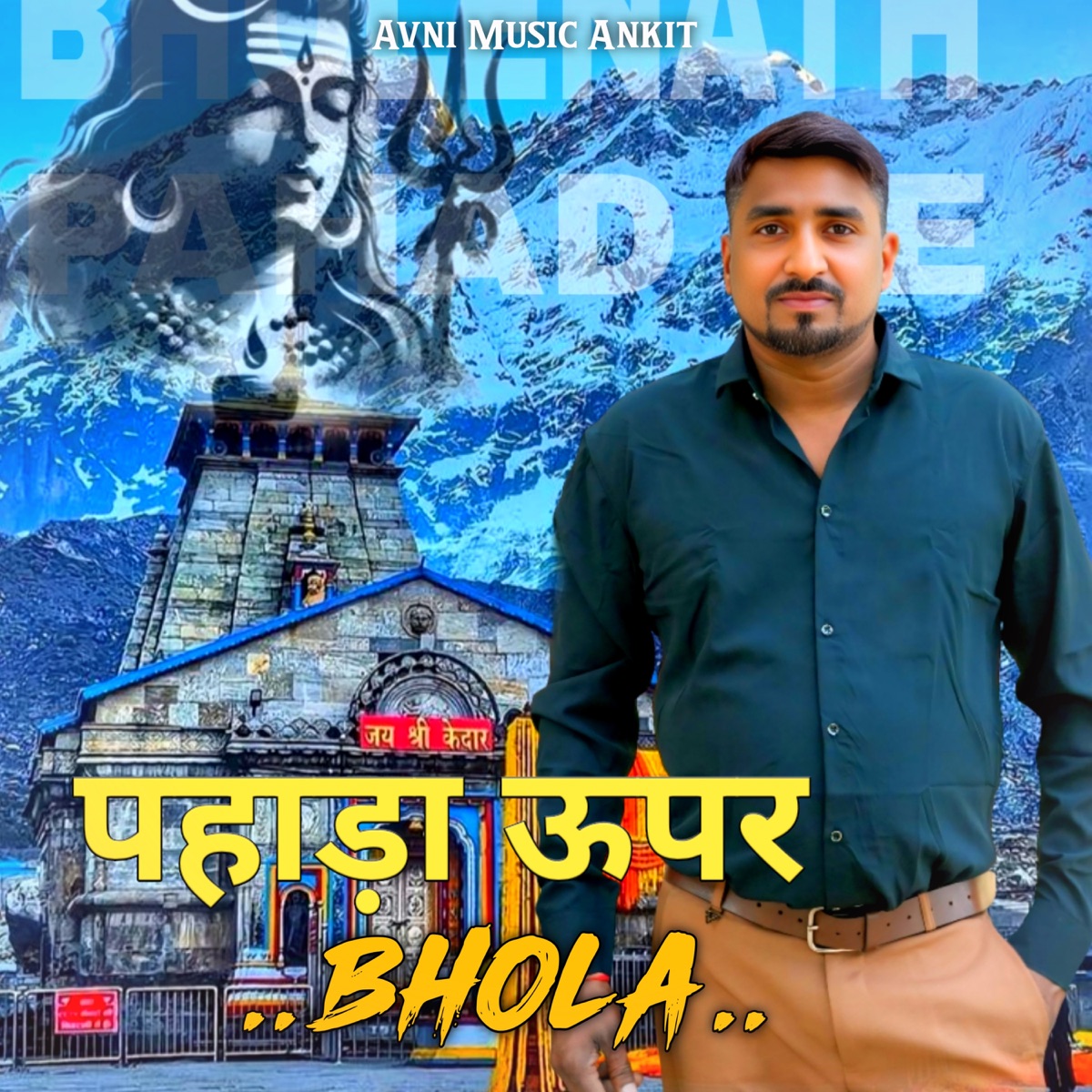 Pahada Upar Bhola - Single by Sulendra Kashyap album cover