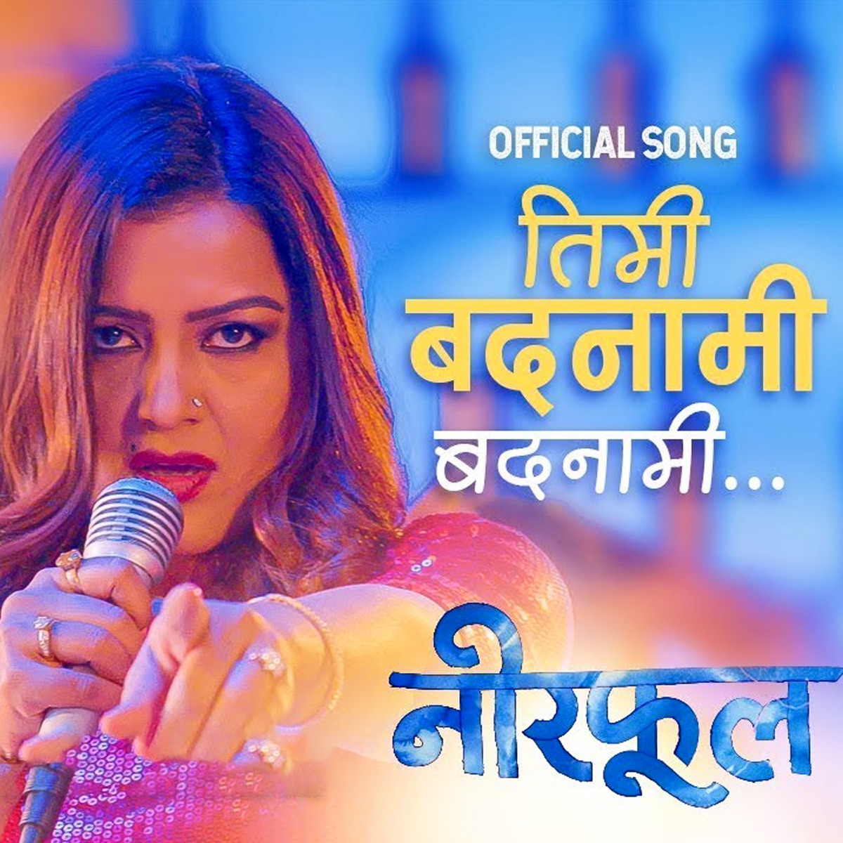 Timi Badnaami (From "Neerphool") - Single by Durga Kharel & Arjun Pokharel album cover