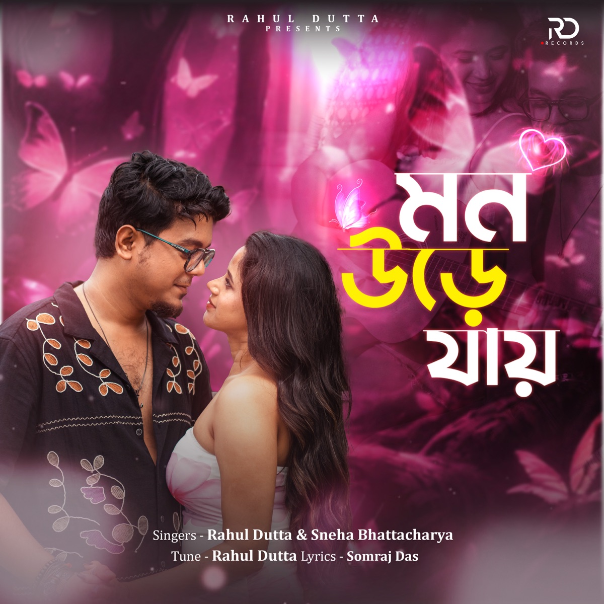 Mon Ure Jay - Single by Rahul Dutta & Sneha Bhattacharya album cover