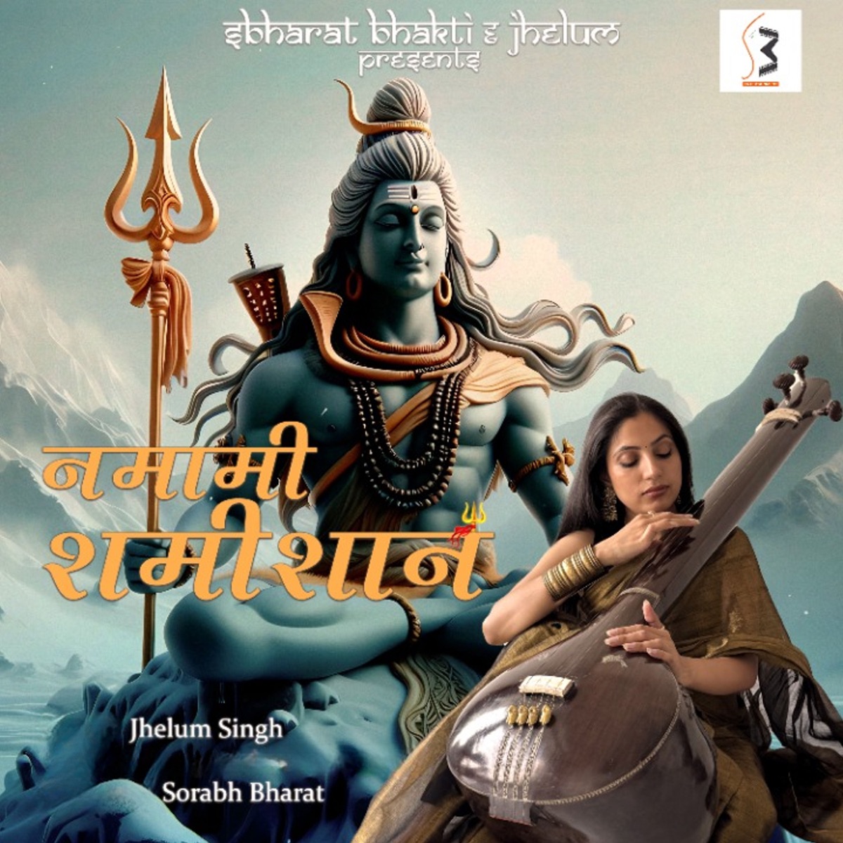 Namami Shamishan - Single by Sorabh Bharat & Jhelum Singh album cover