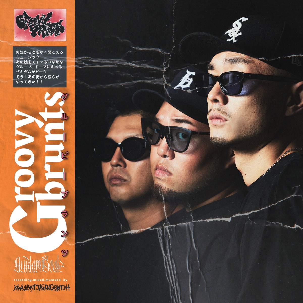 Groovy Brunts by groovy brunts & Quidam Beatz album cover