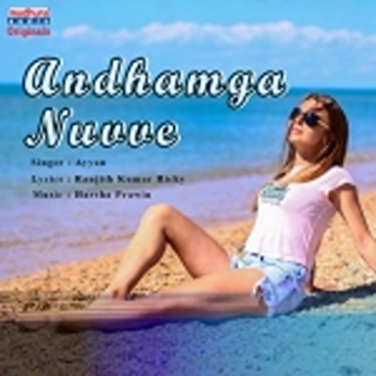 Andham Ga Nuvve (Feat. Harsha Prawin) - Single by Ranjith Kumar Ricky & Ayyan album cover