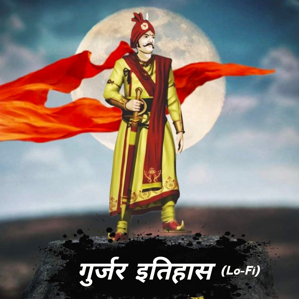 Gurjar Itihaas (Lo-Fi) - Single by Mahesh Nagar album cover