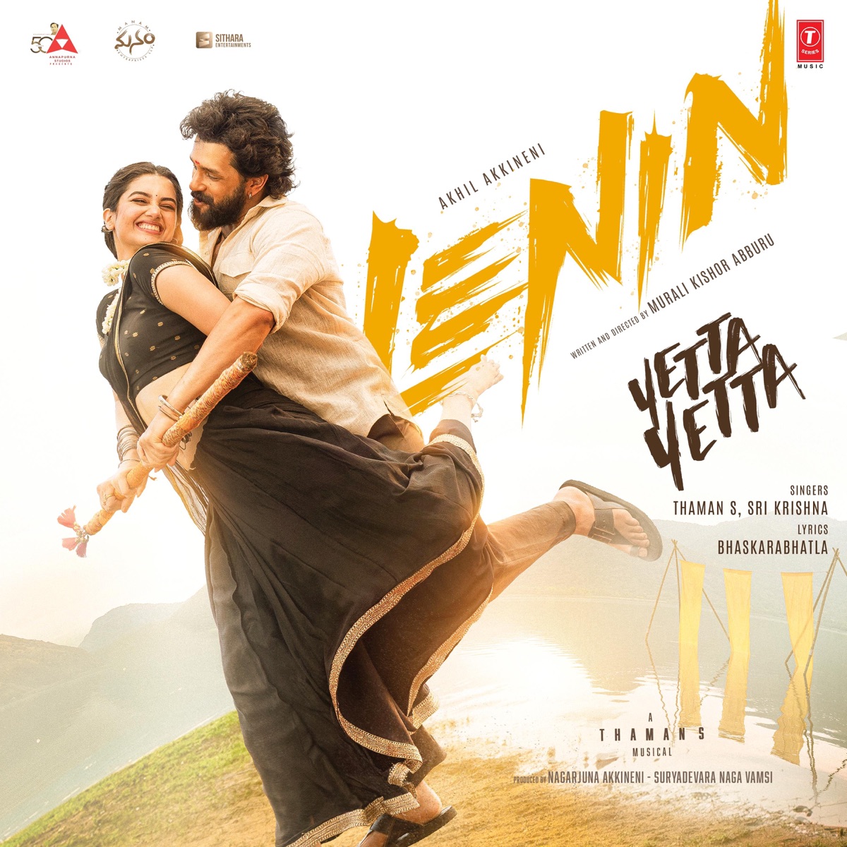 Yetta Yetta (From "Lenin") - Single by S.S. Thaman, Sri Krishna & Bhaskarabatla album cover