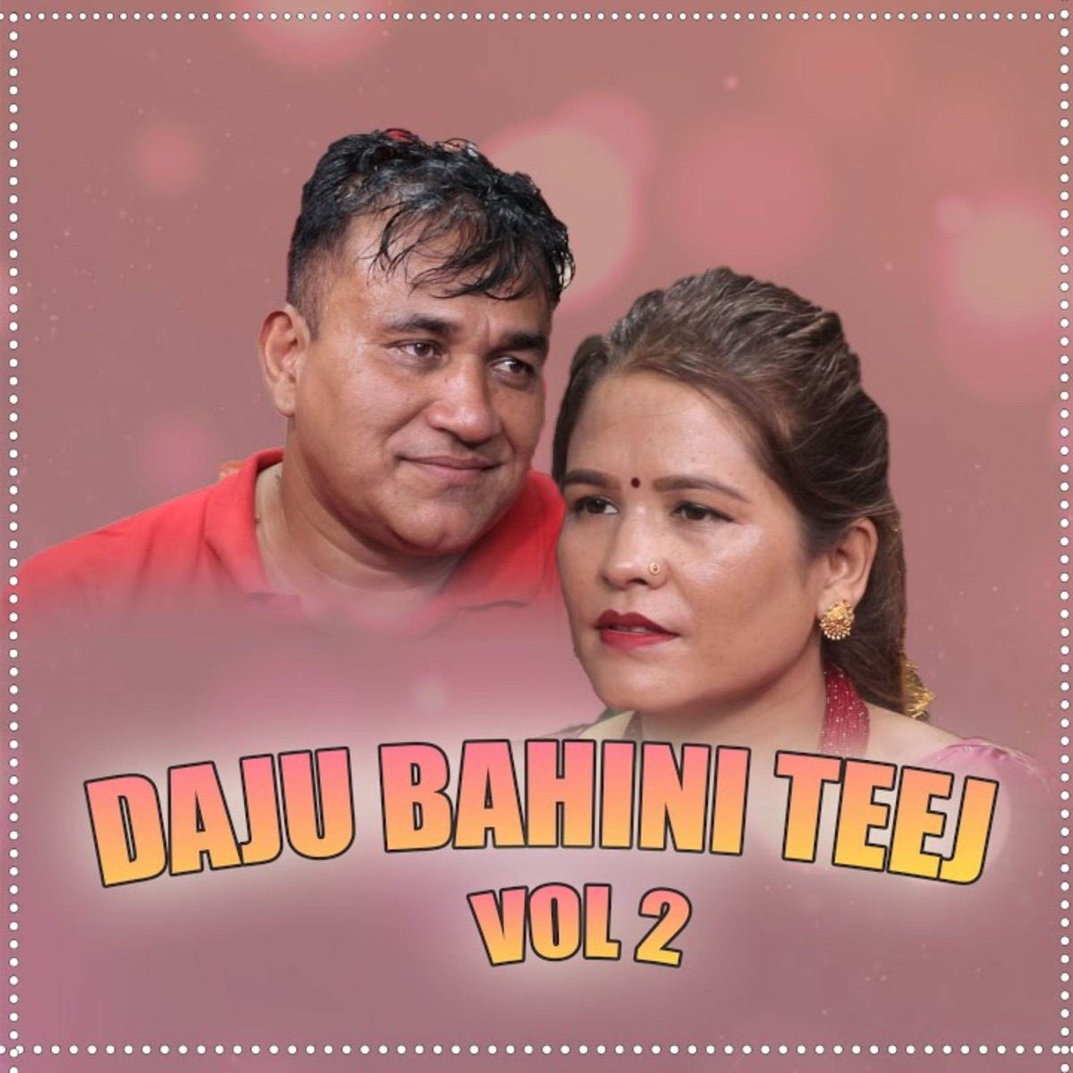 Daju Bahini Teej, Vol. 2 - EP by tea time music, Indra GC & amrita nepali album cover