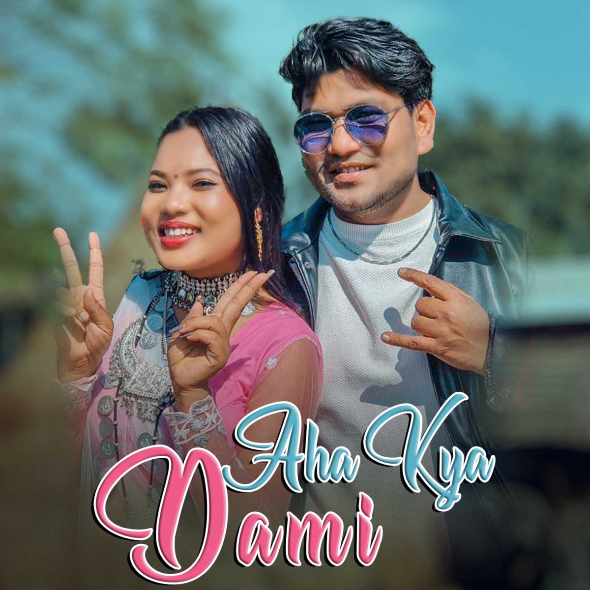 Aha Kya Dami - Single by Umesh Muskan & Sangita Chaudhary album cover
