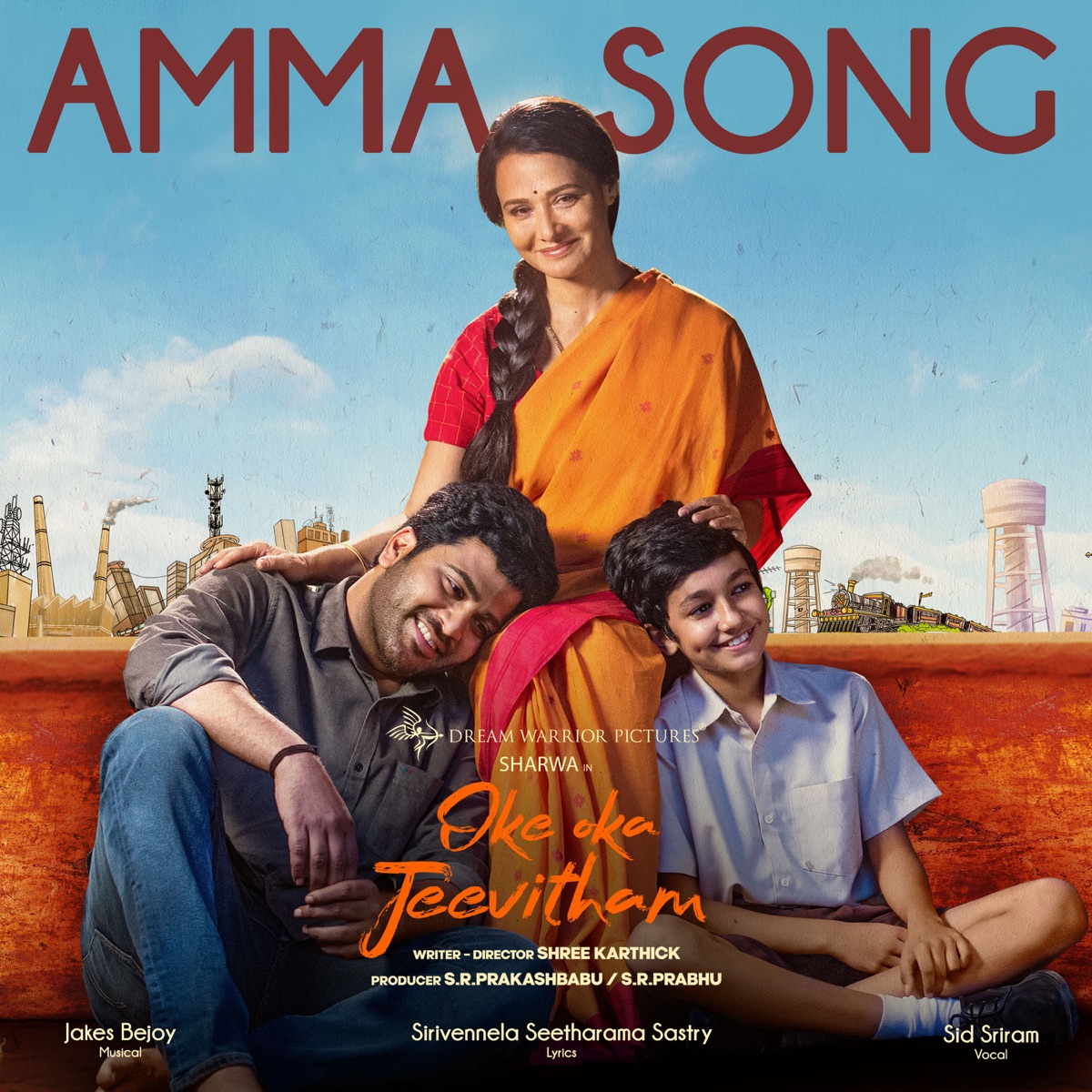 Amma Song (From "Oke Oka Jeevitham") - Single by Jakes Bejoy, Sid Sriram & Sirivennela Sitarama Sastry album cover