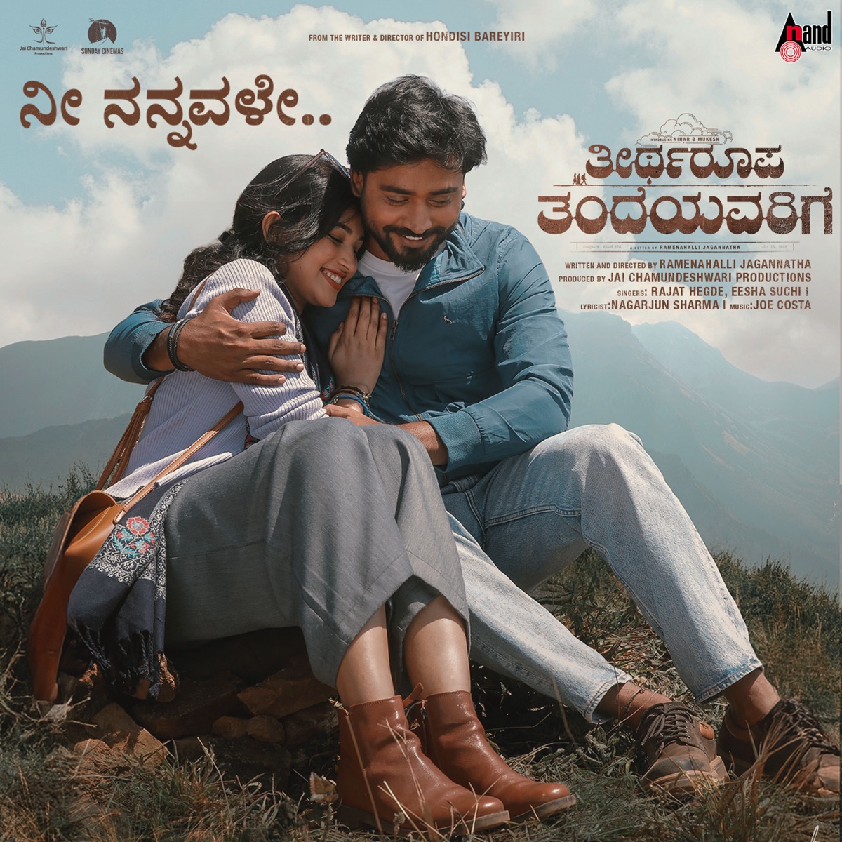 Nee Nannavale (From "Theertharoopa Thandeyavarige") - Single by Rajath Hegde, Eesha Suchi, Joe Costa & Nagarjun Sharma album cover