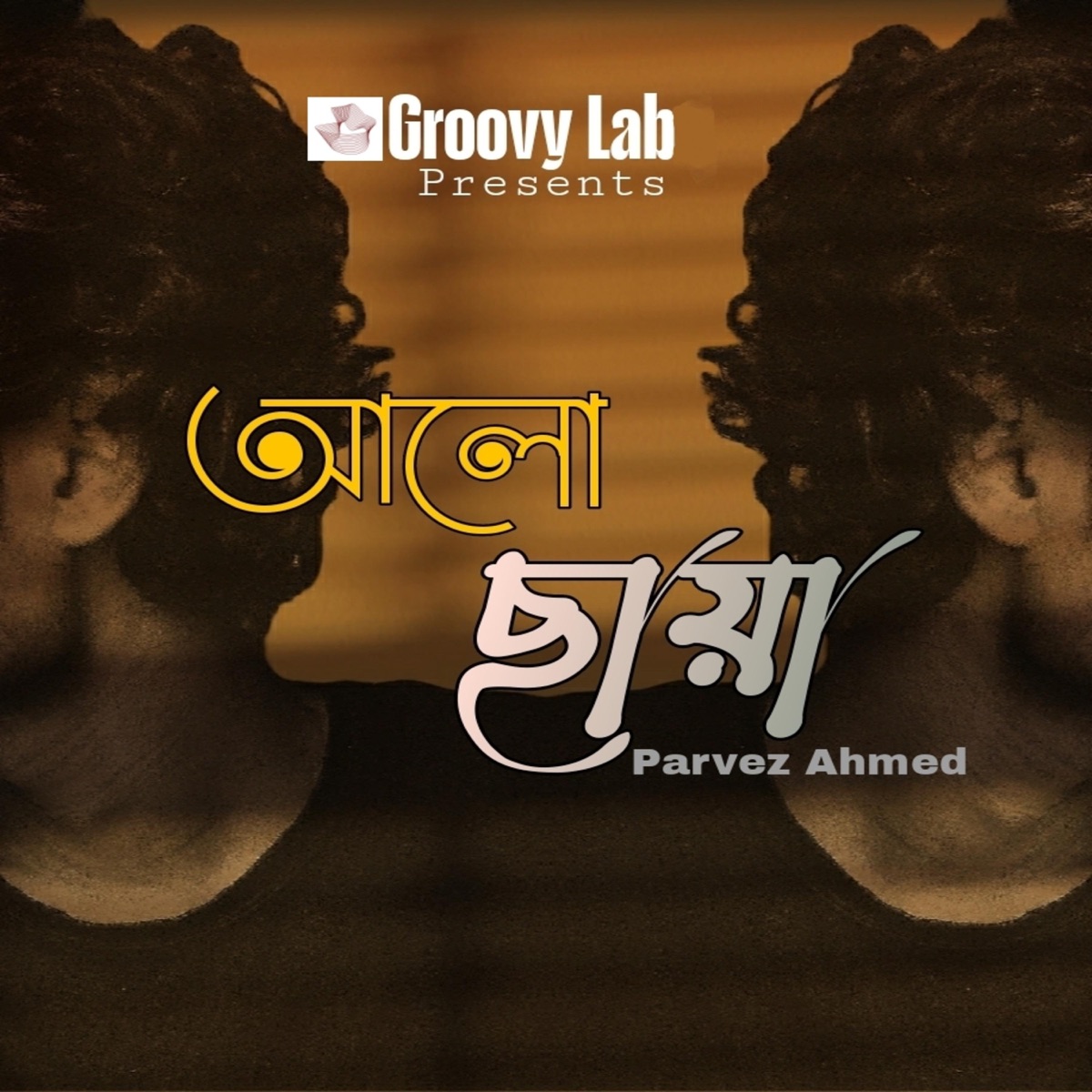 Alo Chaya - Single by GroovyLab album cover