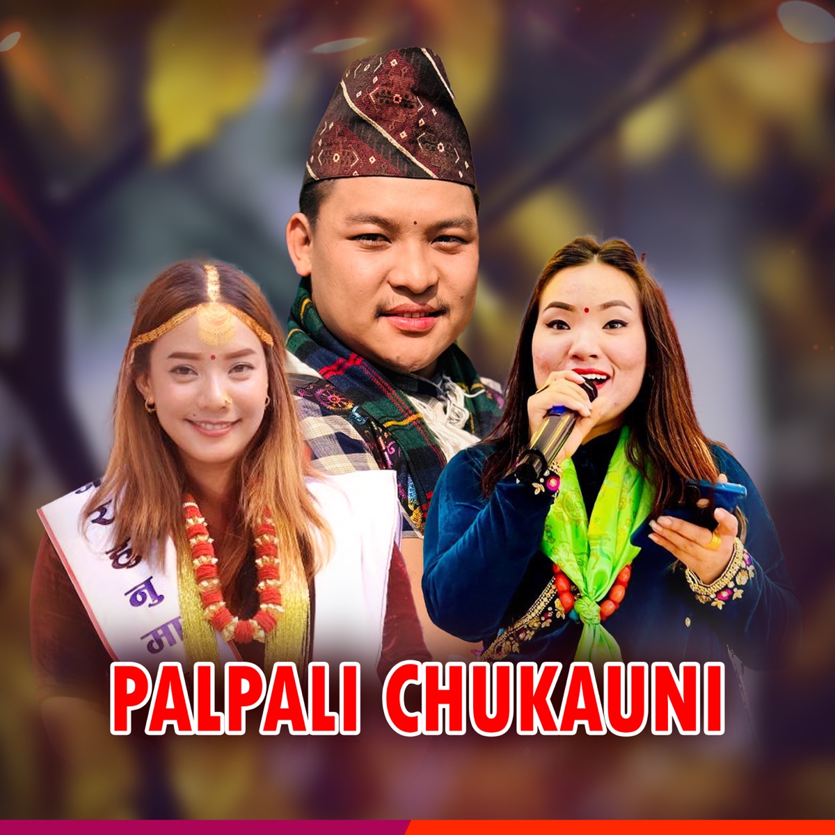 Palpali Chukauni - EP by Sidartha Magar, China Thapa Magar & Lalita Pun album cover