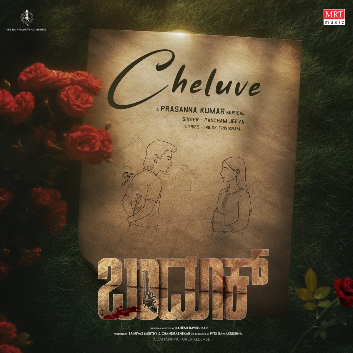 Cheluve (From "Bandook") - Single by Pancham Jeeva, Prasanna Kumar M S & Trilok Trivikram album cover