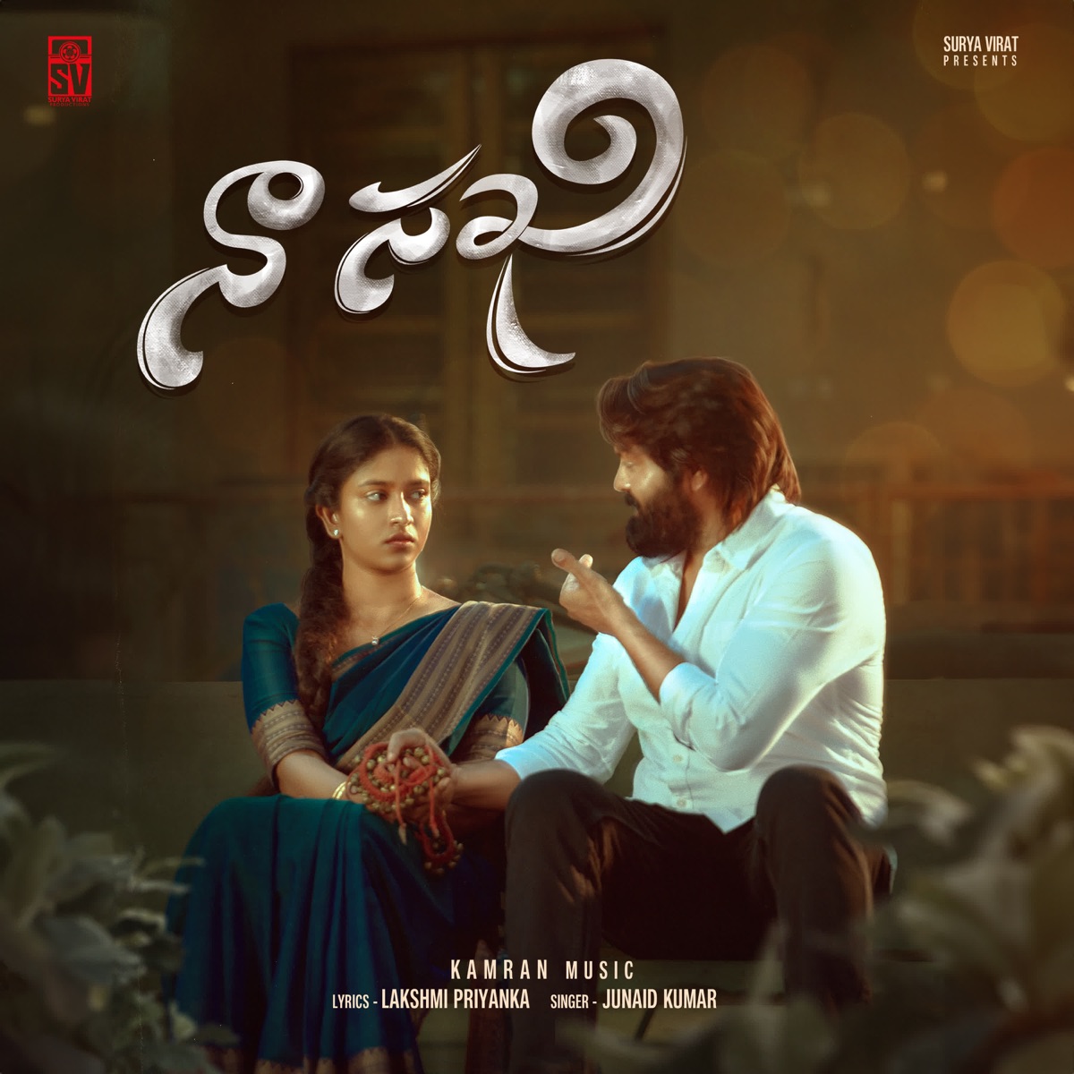 Naa Sakhi (feat. Kamran) - Single by Junaid Kumar album cover