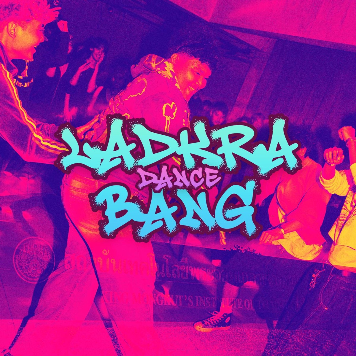 ลาดกระบังแดนซ์(LADKRABANG DANCE) (feat. Nonzy) - Single by 48BOY album cover