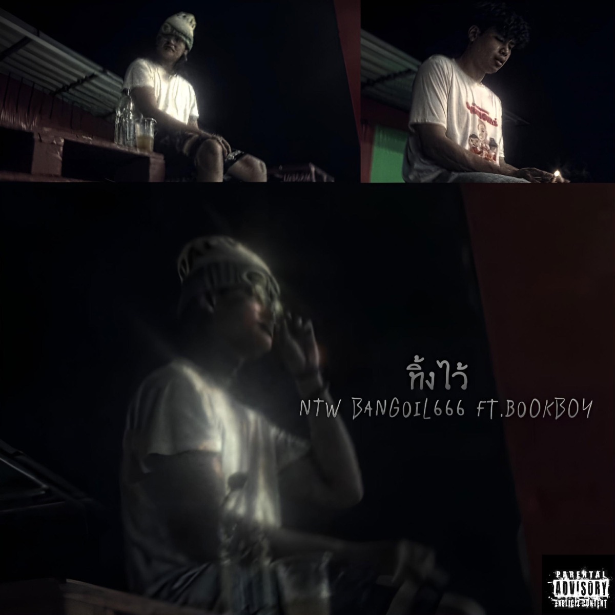 ทิ้งไว้ (feat. BookBoy) - Single by NTW BANGOIL666 album cover