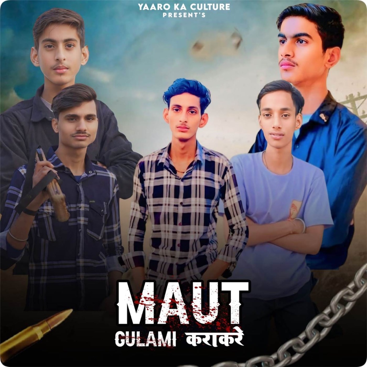 Maut Gulami Kara Kare (feat. Tarun Prajapati & Vimal Thakur) - Single by Abhay Rathore & Amit baisla album cover
