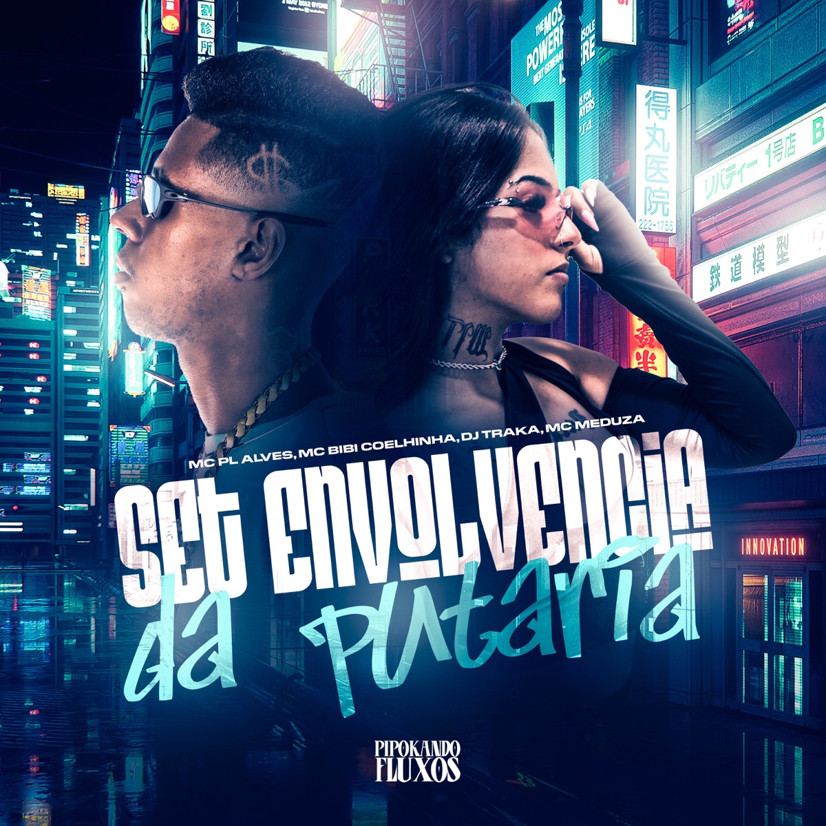 Set Envolvencia da Putaria - Single by mc pl alves, MC MEDUZA, DJ TRAKA & MC Bibi Coelhinha album cover