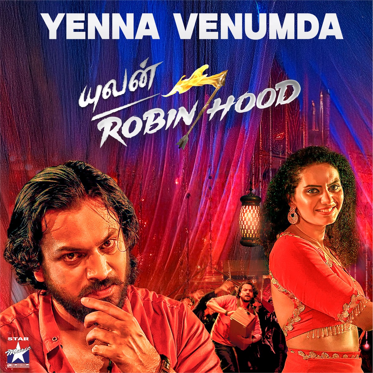 Yenna Venumda (From "Yuvan Robinhood") - Single by Aniruddha Sastry, Aishwarya Rangarajan, Martin Clement & Kavi Yogesh Murugesan album cover