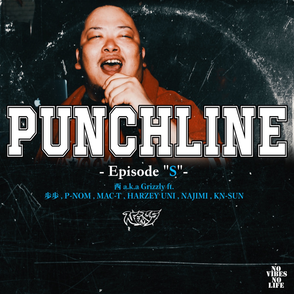 Punchline (feat. POPO, P-NOM, MAC-T, HARZEY UNI, NAJIMI & KN-SUN) [Remix] - Single by nisi album cover