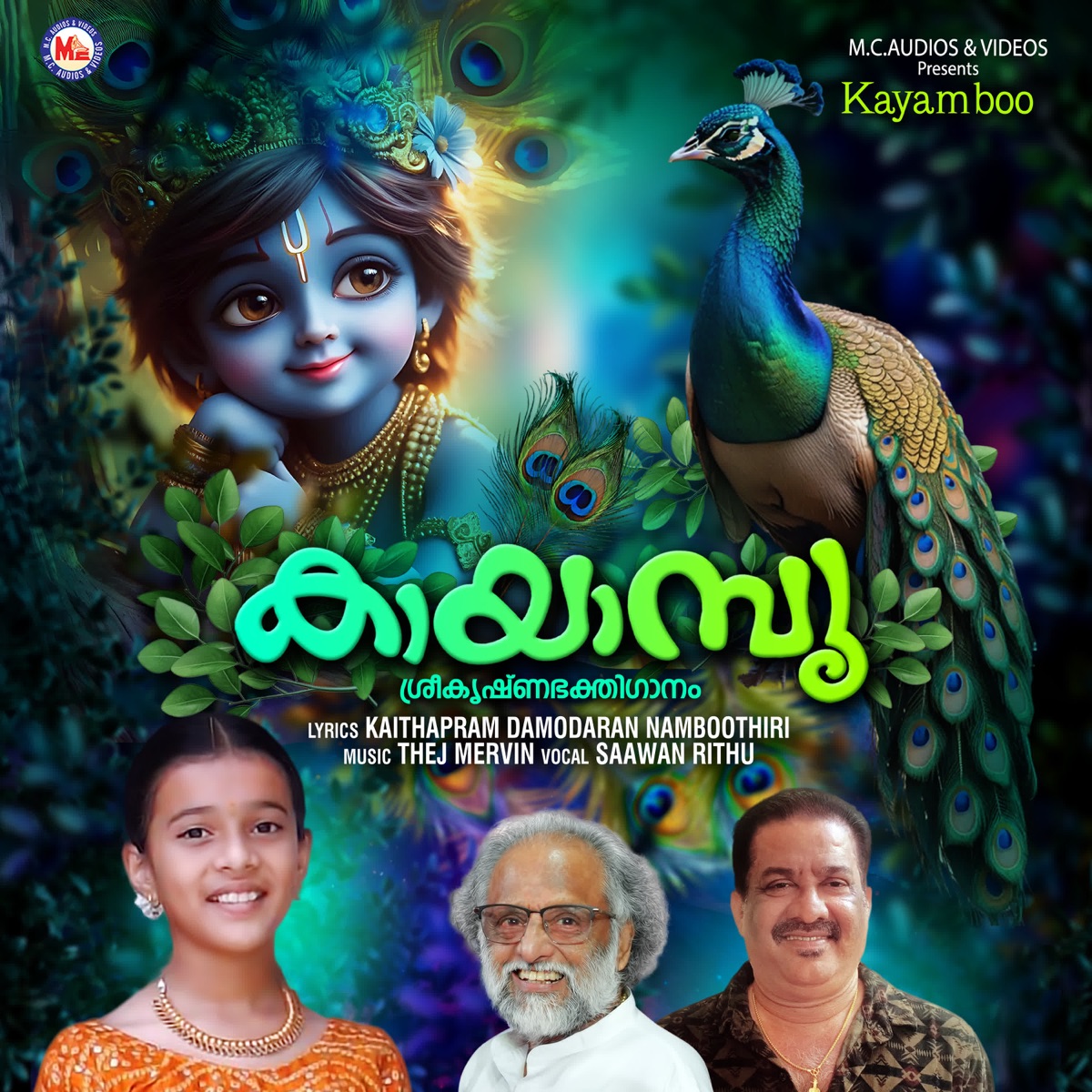 Kayamboo - Single by Saawan Rithu album cover