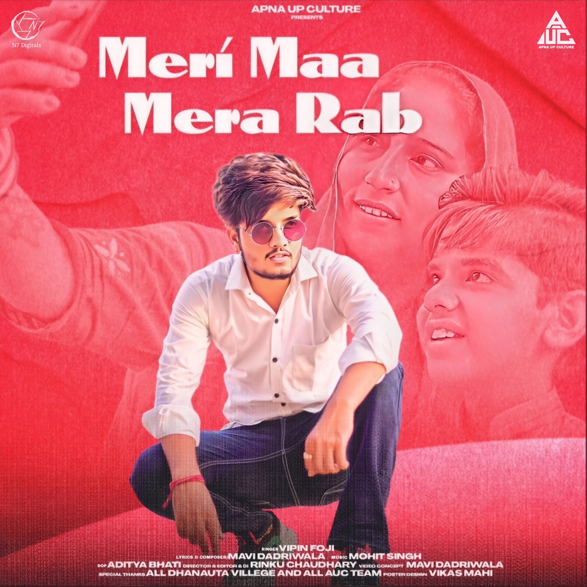 Meri Maa Mera Rab (feat. Mavi Dadriwala) - Single by Vipin Foji album cover