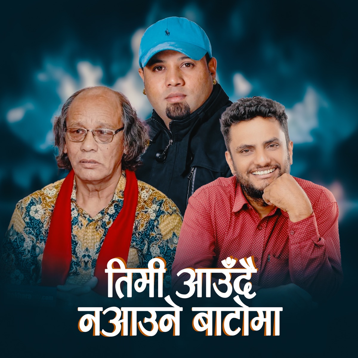 Timi Aaudai Naaaune Batoma - Single by Harihar Khaniya & Santosh Ruchal album cover