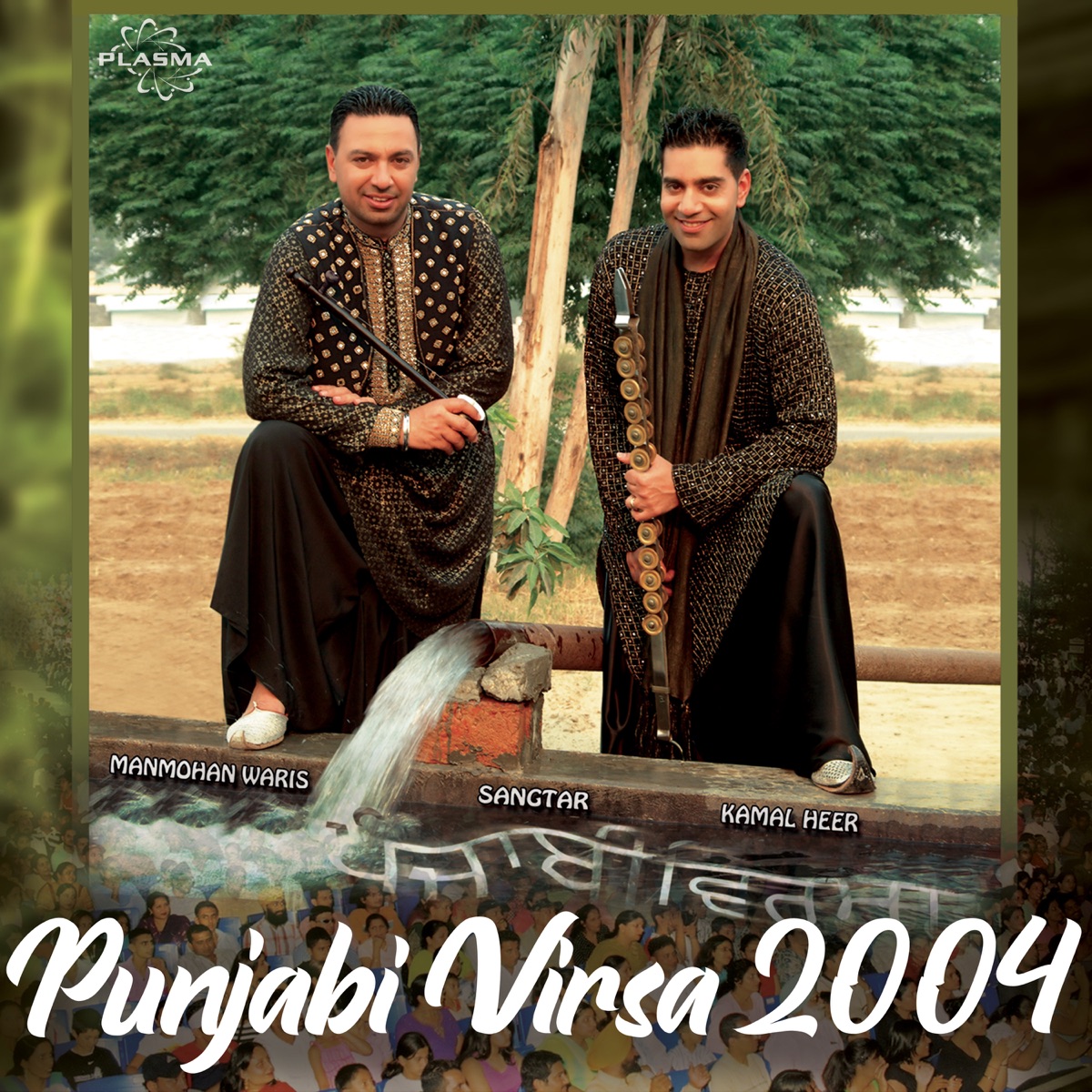 Punjabi Virsa 2004 by Manmohan Waris, Kamal Heer & Sangtar album cover
