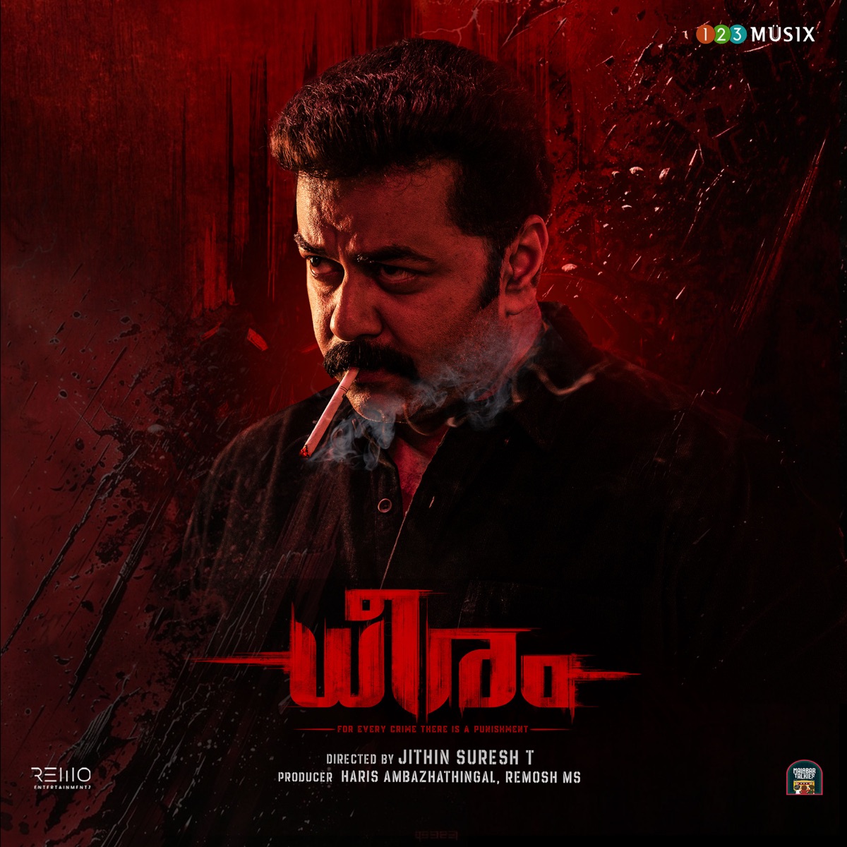 Dheeram (Original Motion Picture Soundtrack) by Manikandan Ayyappa, B.K. Harinarayanan, The Imbachi, Madhavan Kizhakkedath & THEMANLYBROWN album cover