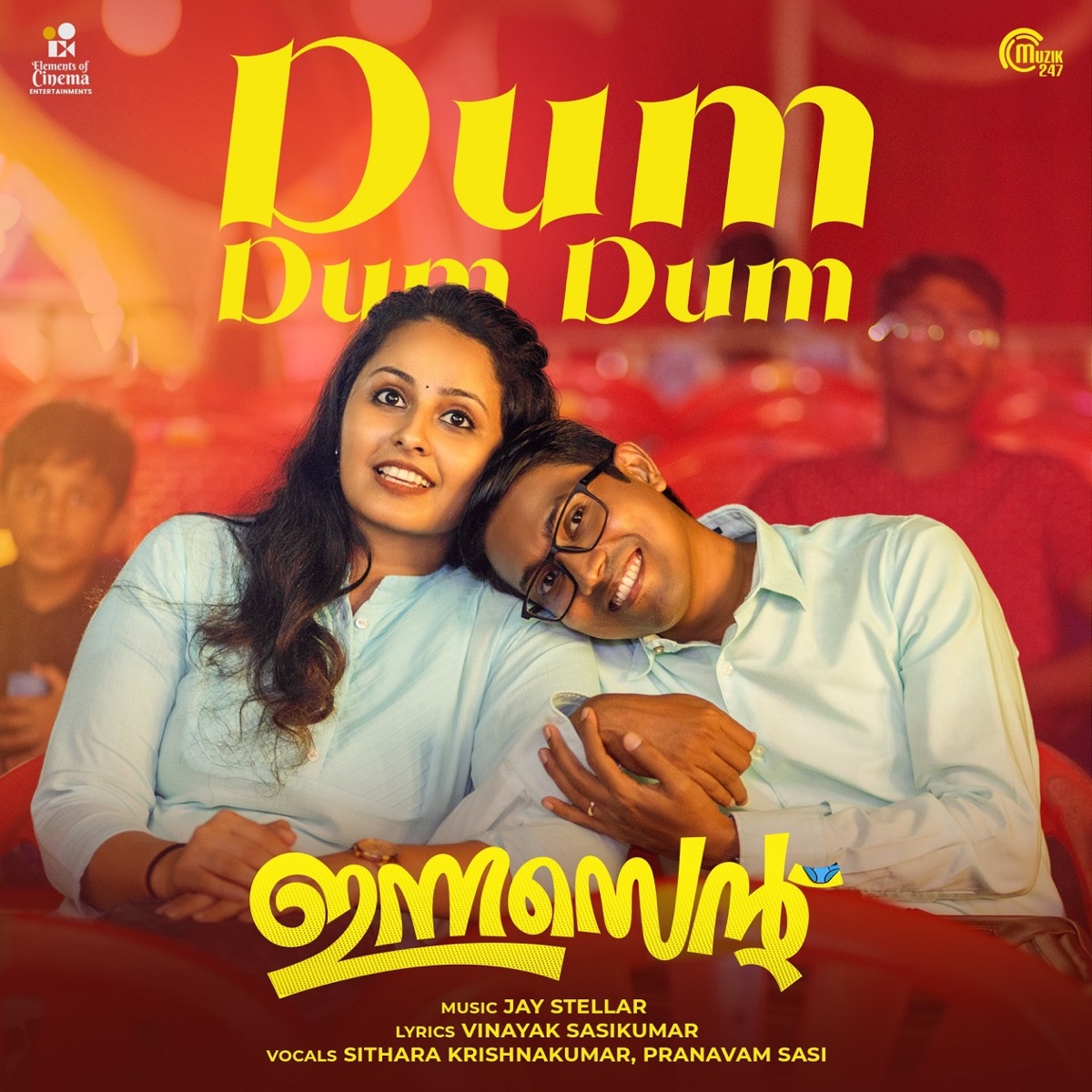 Dum Dum Dum (From "Innocent") - Single by Jay Stellar, Pranavam Sasi, Sithara Krishnakumar & Vinayak Sasikumar album cover