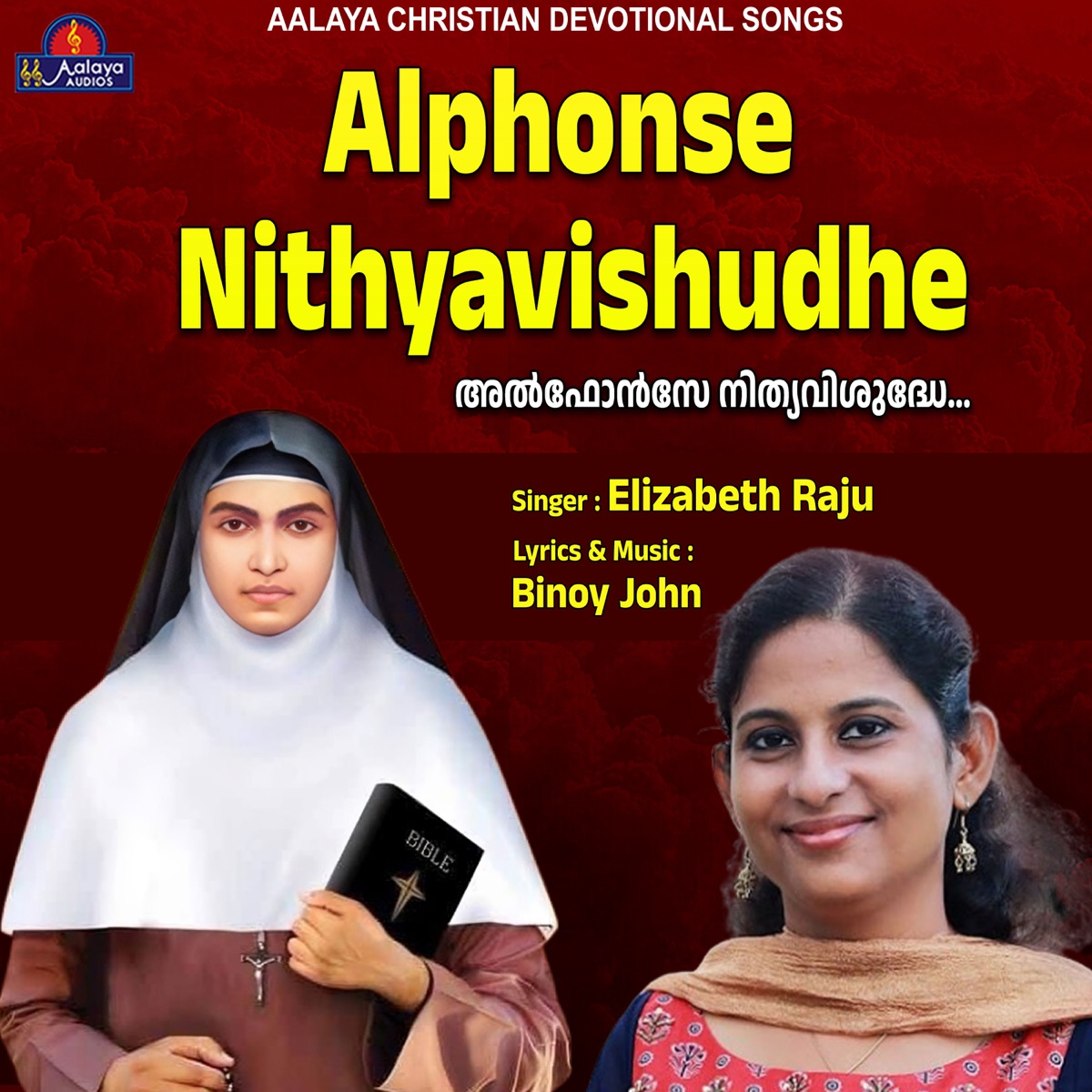 Alphonse Nithyavishudhe - Single by Elizabeth Raju & Aalaya Enterprises album cover