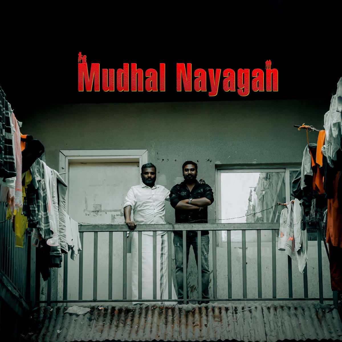 Mudhal Nayagan (feat. Pradeep) - Single by Gulf Bulls Music album cover