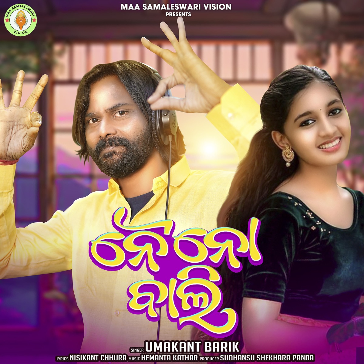 Naino Bali - Single by UMAKANT BARIK album cover